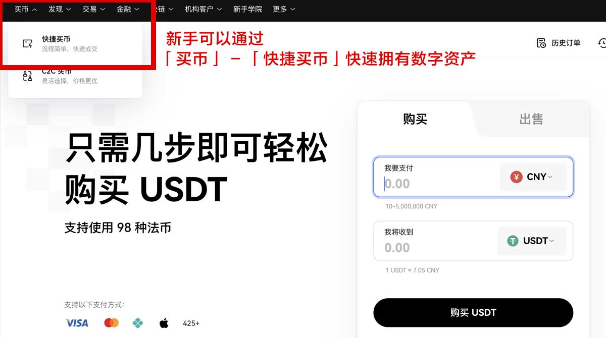 ok交易所下载安装最新教程及安全使用指南身份验证流程